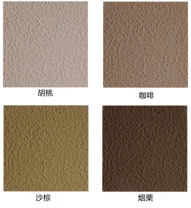 米色內外墻通用浮雕環(huán)保水性藝術拉花質感漆 打造駝色咖啡色花紋肌理與現(xiàn)代地坪的和諧之美