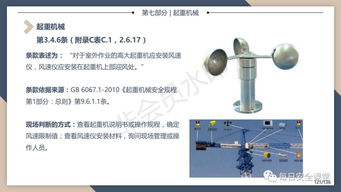 筑牢安全防線 工廠特種設備隱患排查培訓關鍵指南